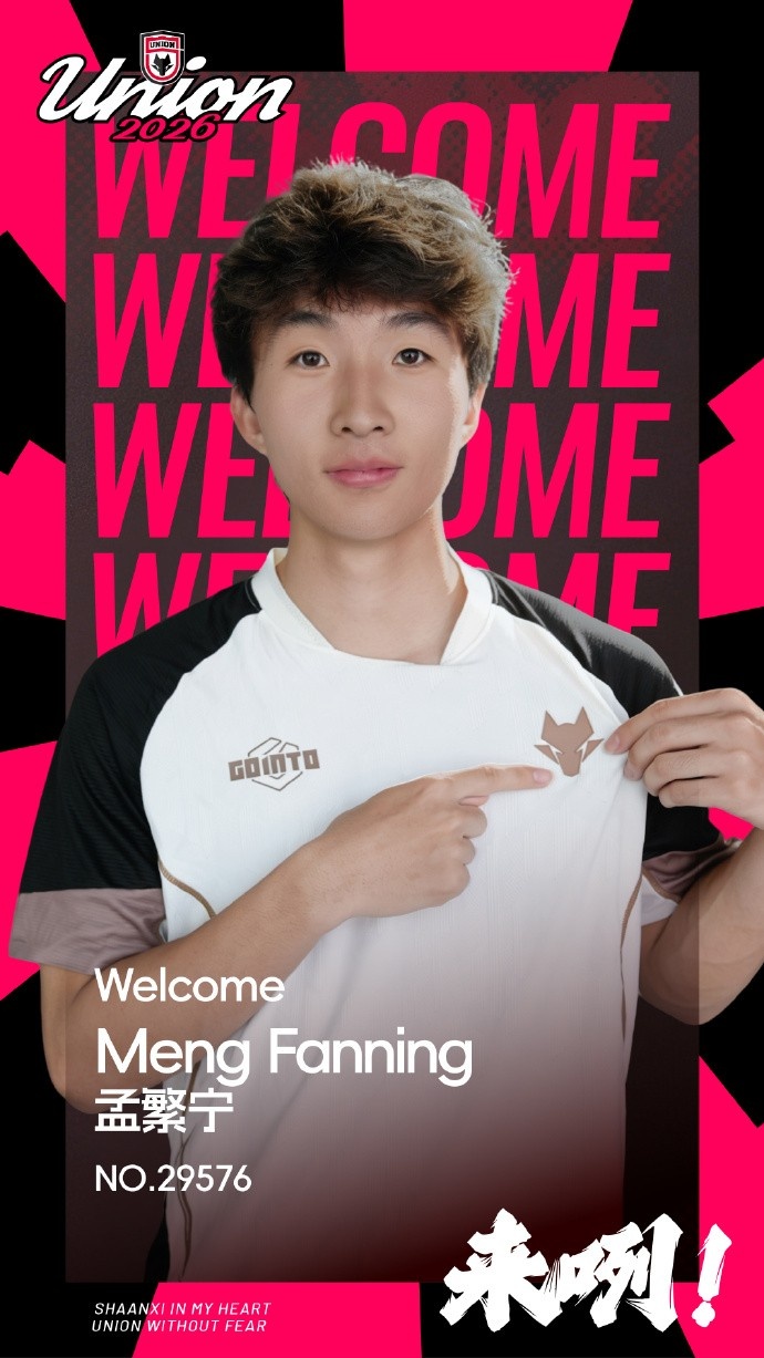 开云app-德转显示，泰山B队球员孟繁宁转会陕西联合的费用约80万元