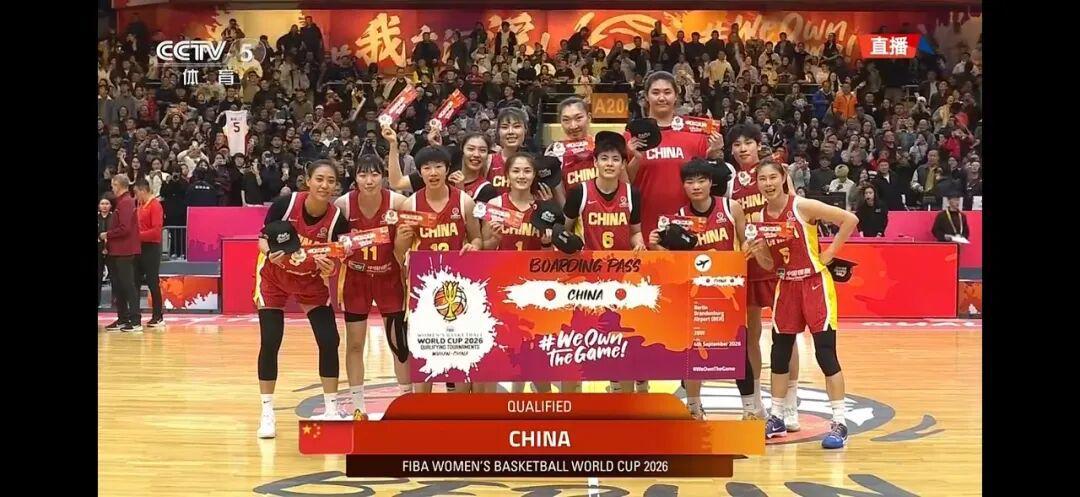 开云app-中国女篮晋级世界杯正赛